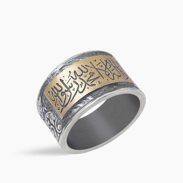 Lâ İlâhe İllallah Gümüş Yüzük